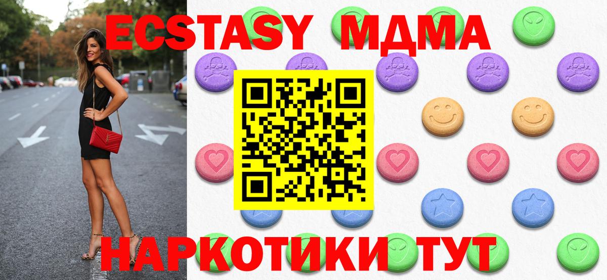 Ecstasy DUBAI Кандалакша