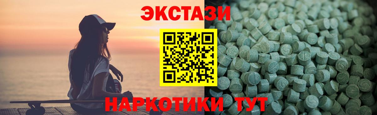 ЭКСТАЗИ диски  ЭКСТАЗИ louis Vuitton  blacksprut рабочий сайт  Кандалакша  Вход с VPN 