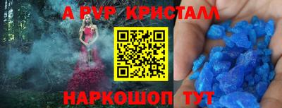 наркотики Краснокаменск