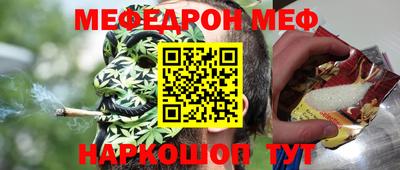 наркотики Краснокаменск