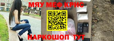 наркотики Краснокаменск