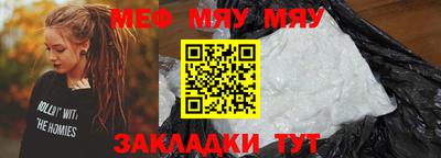 мдма Краснознаменск