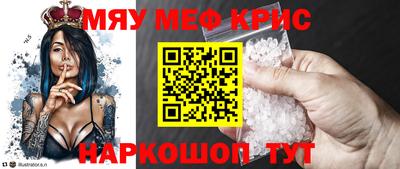 mdpv Краснодар