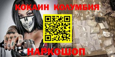 mdpv Краснодар