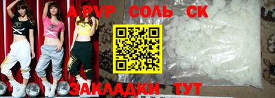 mdpv Краснодар