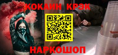 мдма Краснознаменск