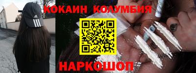 мдма Краснознаменск