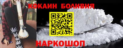 наркотики Краснокаменск