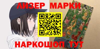 мдма Краснознаменск