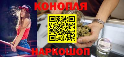 наркотики Краснокаменск