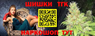наркотики Краснокаменск