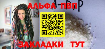 mdpv Краснодар