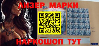 наркотики Краснокаменск