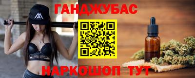 наркотики Краснокаменск
