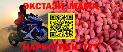 mdpv Краснодар