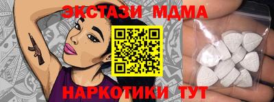 мдма Краснознаменск