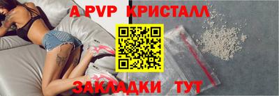 наркотики Краснокаменск