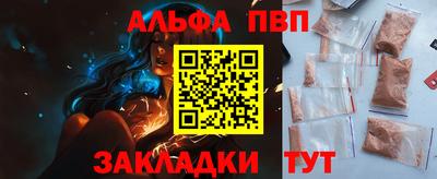 mdpv Краснодар