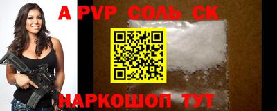 mdpv Краснодар