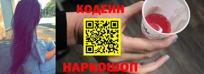 наркотики Краснокаменск