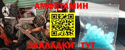 наркотики Краснокаменск