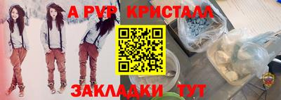 mdpv Краснодар