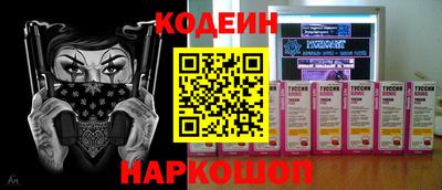 мдма Краснознаменск