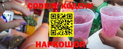 наркотики Краснокаменск