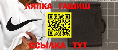 наркотики Краснокаменск