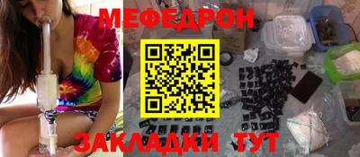 mdpv Краснодар