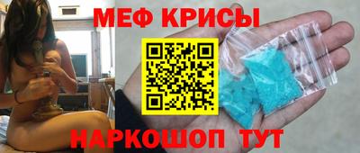 мдма Краснознаменск