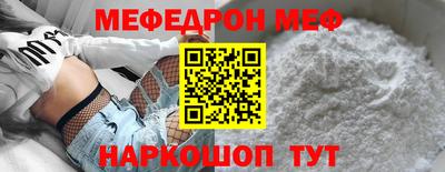 наркотики Краснокаменск