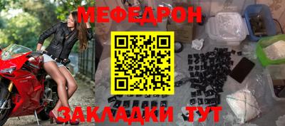 мдма Краснознаменск