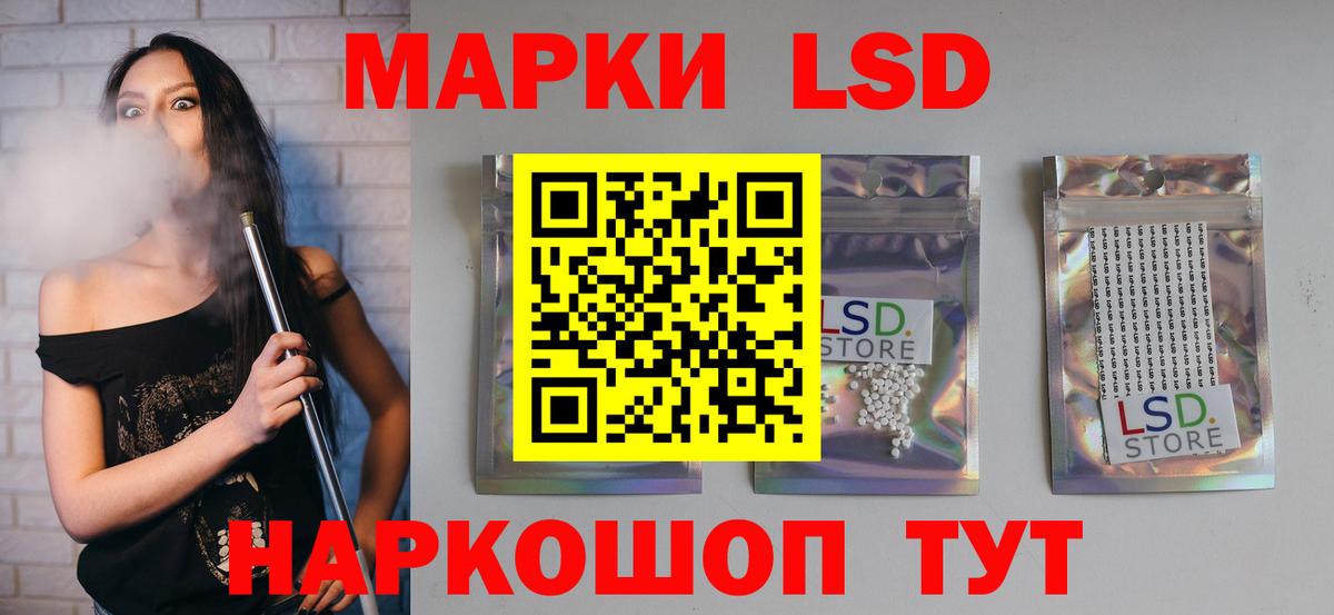 Кандалакша  ЛСД экстази ecstasy  ЛСД экстази  Вход с VPN 