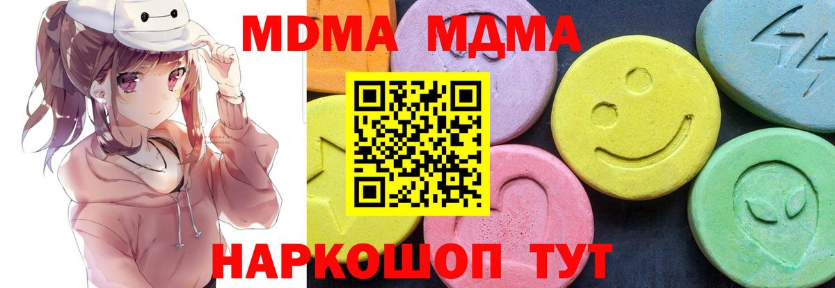 НБОМе Кандалакша
