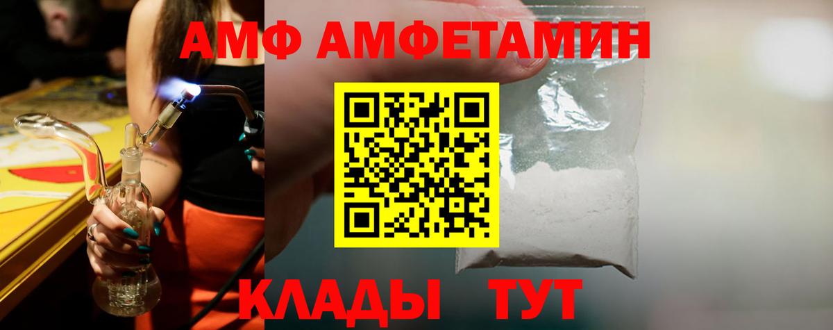 Кандалакша  Первитин Methamphetamine  Вход с VPN  Первитин Methamphetamine 
