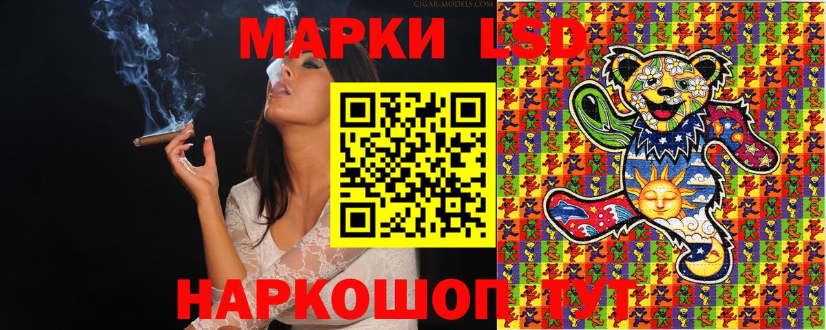 Марки 25I-NBOMe 1500мкг  Марки 25I-NBOMe 1500мкг  Кандалакша  Вход с VPN 