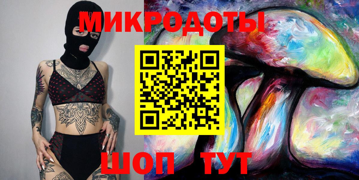 Галлюциногенные грибы Psilocybe  Вход с VPN  где купить наркоту  Кандалакша 