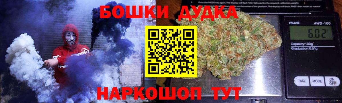 МАРИХУАНА Bruce Banner  МАРИХУАНА SATIVA & INDICA  Марихуана OG Kush  Вход с VPN  Кандалакша 